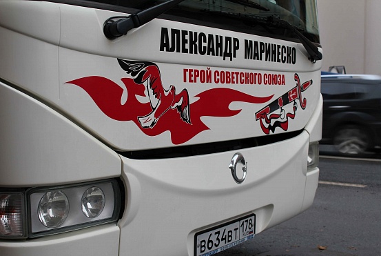Александр Маринеско